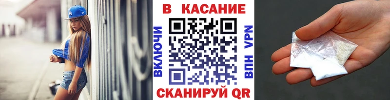 Магазин наркотиков Новочеркасск Кокаин Меф мяу мяу Метадон А ПВП Бошки Шишки ГАШ