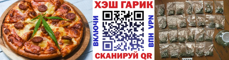 магазин Новочеркасск Canna-Cookies марихуана
