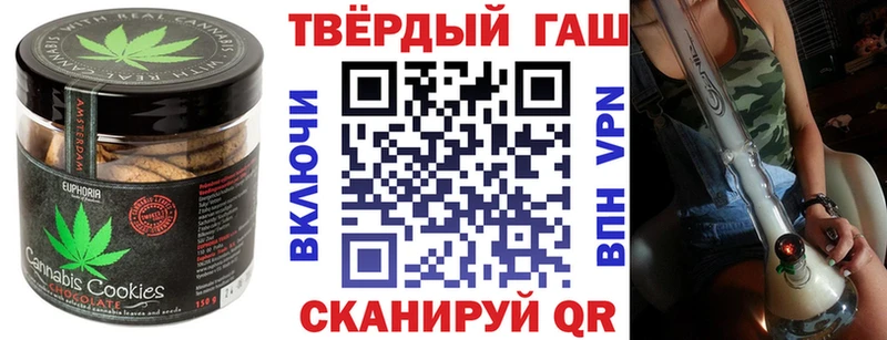 Canna-Cookies марихуана Новочеркасск