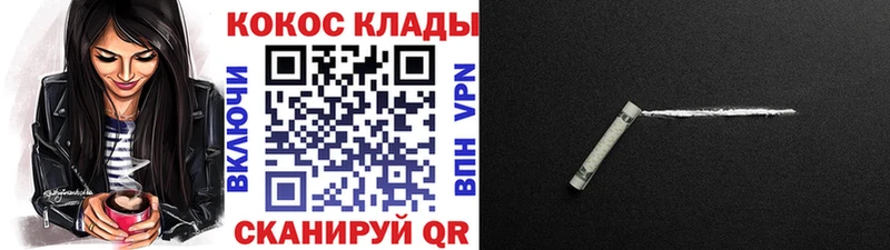 COCAIN 99%  купить наркоту  Новочеркасск 