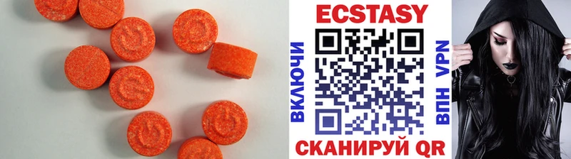 ЭКСТАЗИ Cube  даркнет сайт  Новочеркасск 