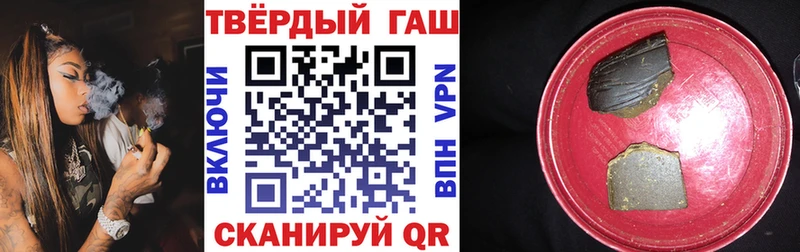 ГАШ hashish Новочеркасск