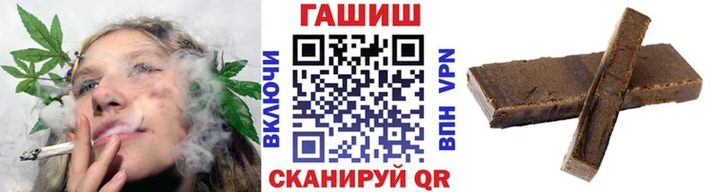 ГАШИШ VHQ  что такое   Новочеркасск 