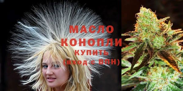 мефедрон VHQ Елизово