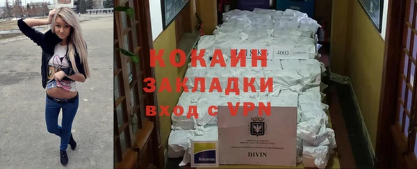 эйфоретик Армянск