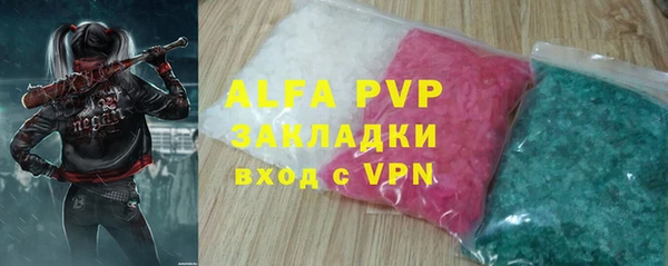 MESCALINE Елабуга