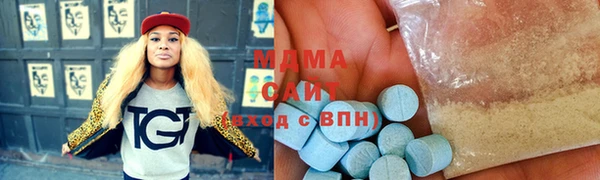 таблы Арсеньев