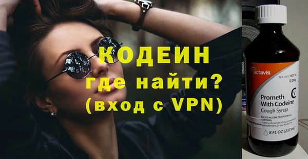 мет Абаза