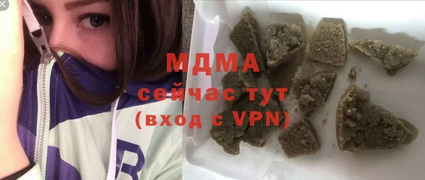 марки lsd Абдулино