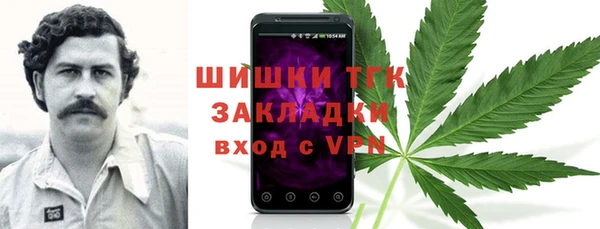 таблы Арсеньев