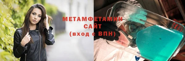 мет Абаза