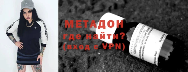 эйфоретик Армянск