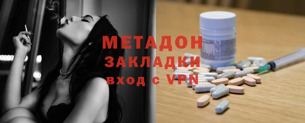 мет Абаза
