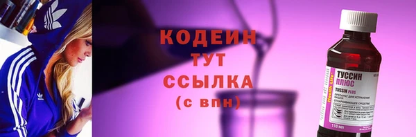 эйфоретик Армянск
