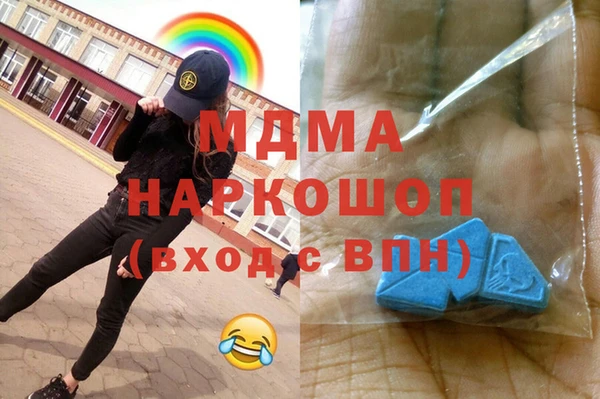 дурь Абинск