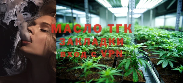 эйфоретик Армянск