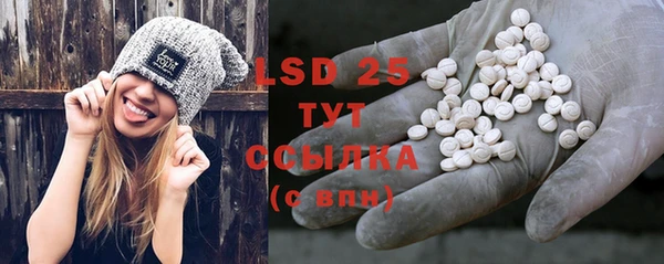 марки lsd Абдулино