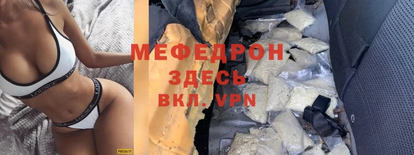 мет Аркадак