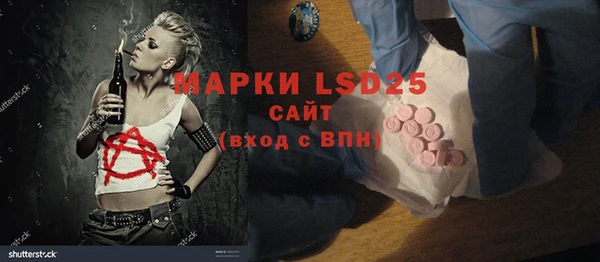 синтетический гашиш Ельня
