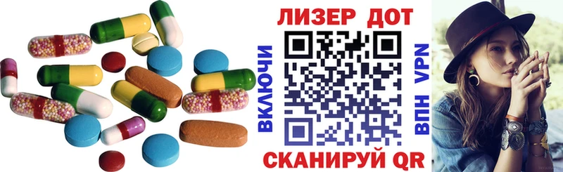 дарнет шоп  Новочеркасск  ЛСД экстази ecstasy 