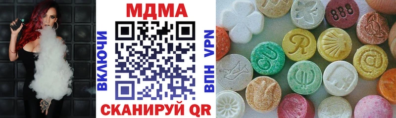 цены   Новочеркасск  МДМА молли 