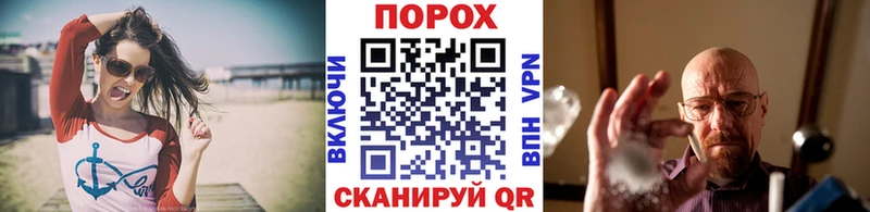 Метамфетамин мет Новочеркасск
